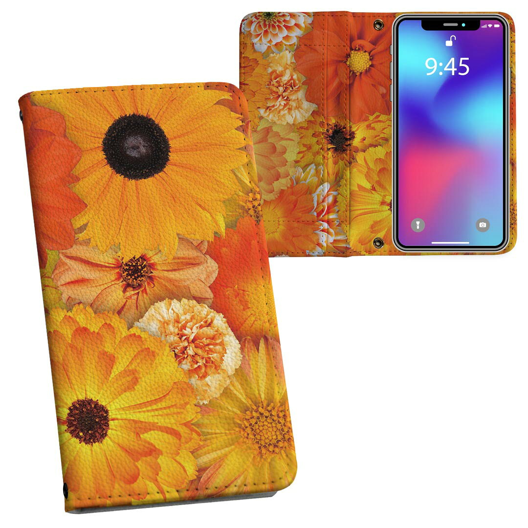 Rakuten - Galaxy Note20 Ultra 5G SC-53A / SCG06 共通対応 内側プリント sc53a 対応 ケース カバー 手帳型 マグネット式 ピタッと閉まる レザーケース カード収納 ポケット 000934 花　オレンジ
