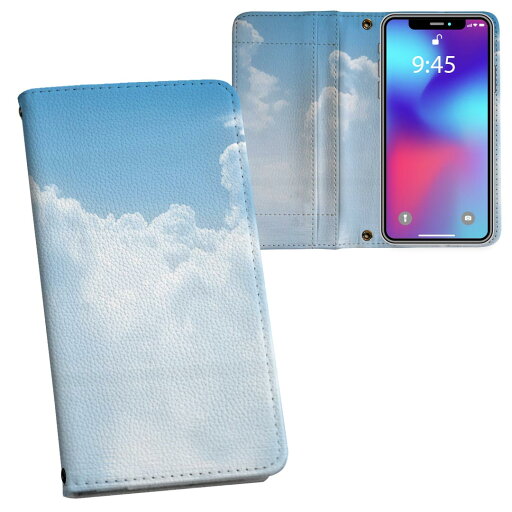 iphone Xs iPhone 10s アイフォーン エックスエス テンエス iphonexs softbank docomo au 両面プリント 裏表 内側 内面 スマホ カバー ケース 手帳タイプ フリップ ダイアリー 二つ折り フルデザイン 000935 海 空 雲 iphone Xs iPhone 10s アイフォーン エックスエス テンエス iphonexs softbank docomo au 両面プリント 裏表 内側 内面 スマホ カバー ケース 手帳タイプ フリップ ダイアリー 二つ折り フルデザイン 000935 海 空 雲