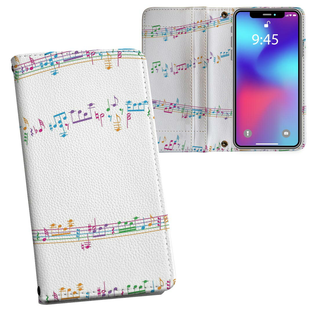 Mobile Phone Cases - iPhone15promax 6.7インチ 専用 各キャリア iPhone15 Pro Max プロマックス 共通対応 内側プリント 対応 ケース カバー 手帳型 マグネット式 ピタッと閉まる レザーケース カード収納 ポケット 000956 音符　カラフル