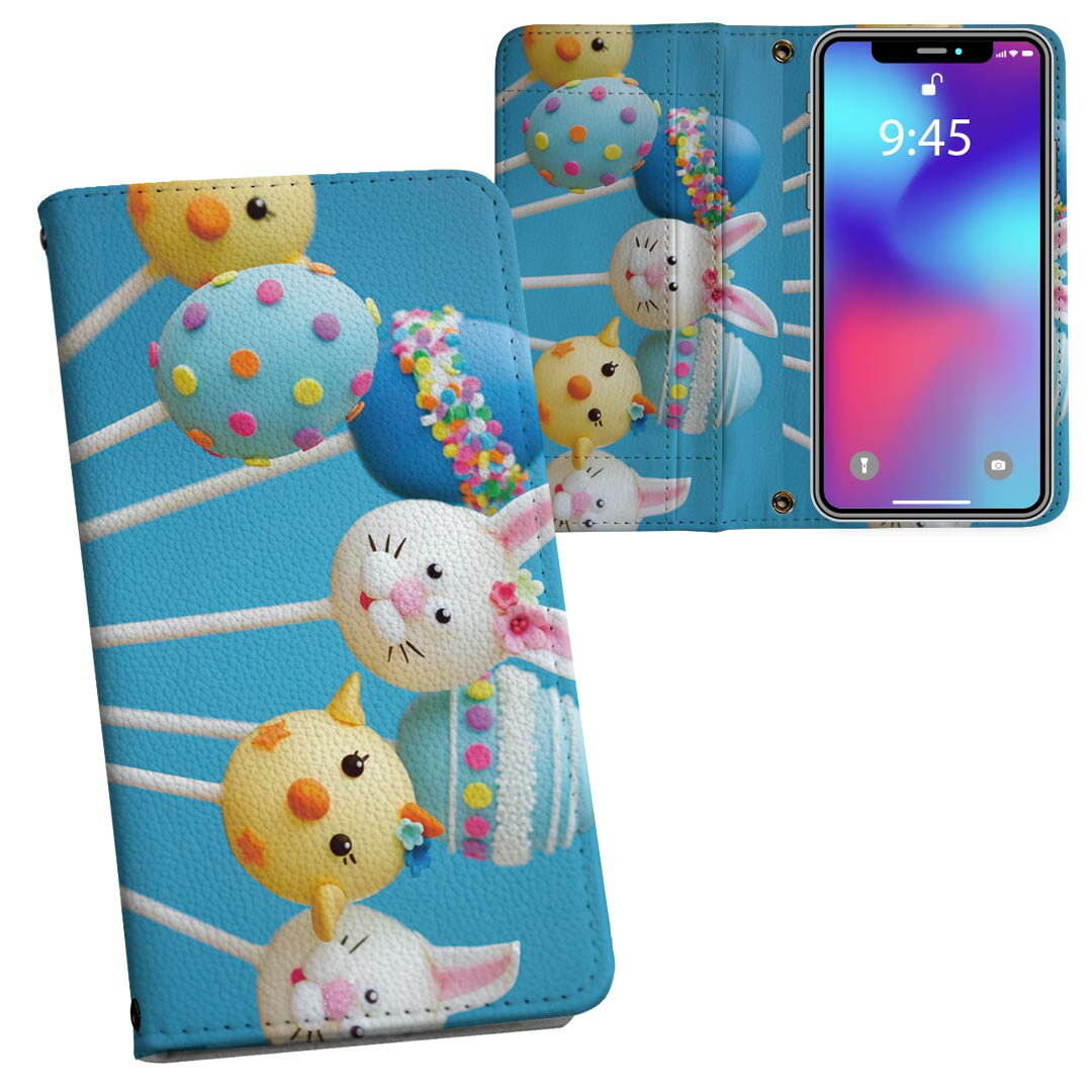 乐天商城 - Xperia Ace III 用 手帳型 内側プリント ケース カバー SO-53C / SOG08 共通対応 ケース カバー 手帳型 so53c マグネット式 ピタッと閉まる レザーケース カード収納 ポケット 000986 動物　スイーツ　POP