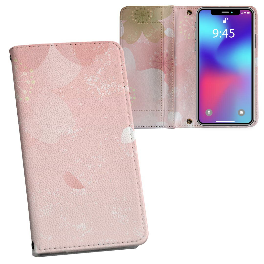 iPhone11 6.1インチ 専用 iphone 11 アイフォン softbank docomo au 両面プリント 裏表 内側 内面 スマホ カバー レザー ケース 手帳タイプ フリップ ダイアリー 二つ折り 革 フルデザイン 000987 フラワー 桜 花