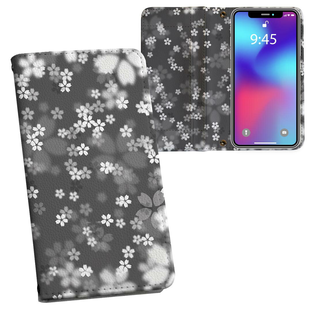 商品特徴・シームレスな全面デザイン・外側は高品質の人工革を使用・内側にはスマホを装着するケースが付属・機種専用のカメラホール仕様でケースを装着したままの撮影が可能・ワンセグや動画の視聴に便利な横置きスタンド機能・ICカードなどを2枚まで収納...