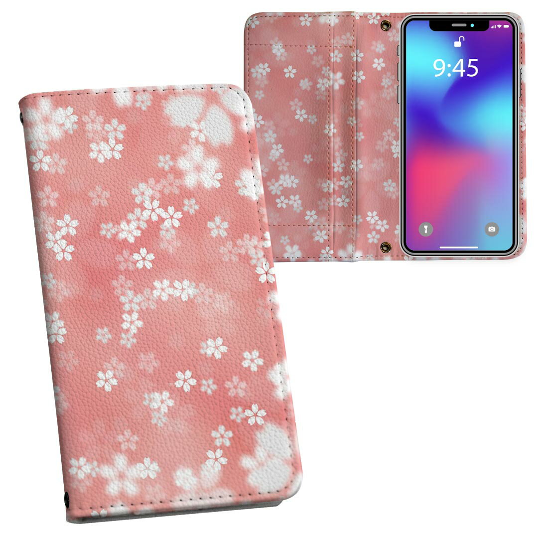 iPhone11 Pro 5.8インチ 専用 iphone11pro アイフォン softbank docomo au 両面プリント 裏表 内側 内面 スマホ カバー レザー ケース 手帳タイプ フリップ ダイアリー 二つ折り 革 フルデザイン 000994 フラワー 桜 ピンク