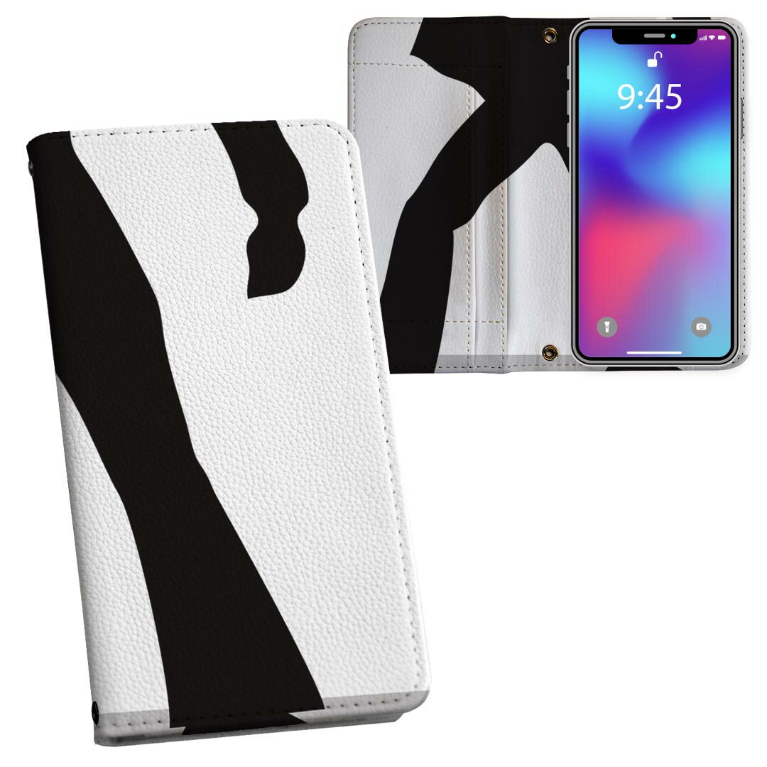 iPhone11 6.1インチ 専用 iphone 11 アイフォン softbank docomo au 両面プリント 裏表 内側 内面 スマ..