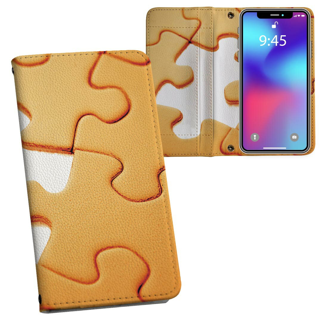 iPhone11 Pro 5.8インチ 専用 iphone11pro アイフォン softbank docomo au 両面プリント 裏表 内側 内..