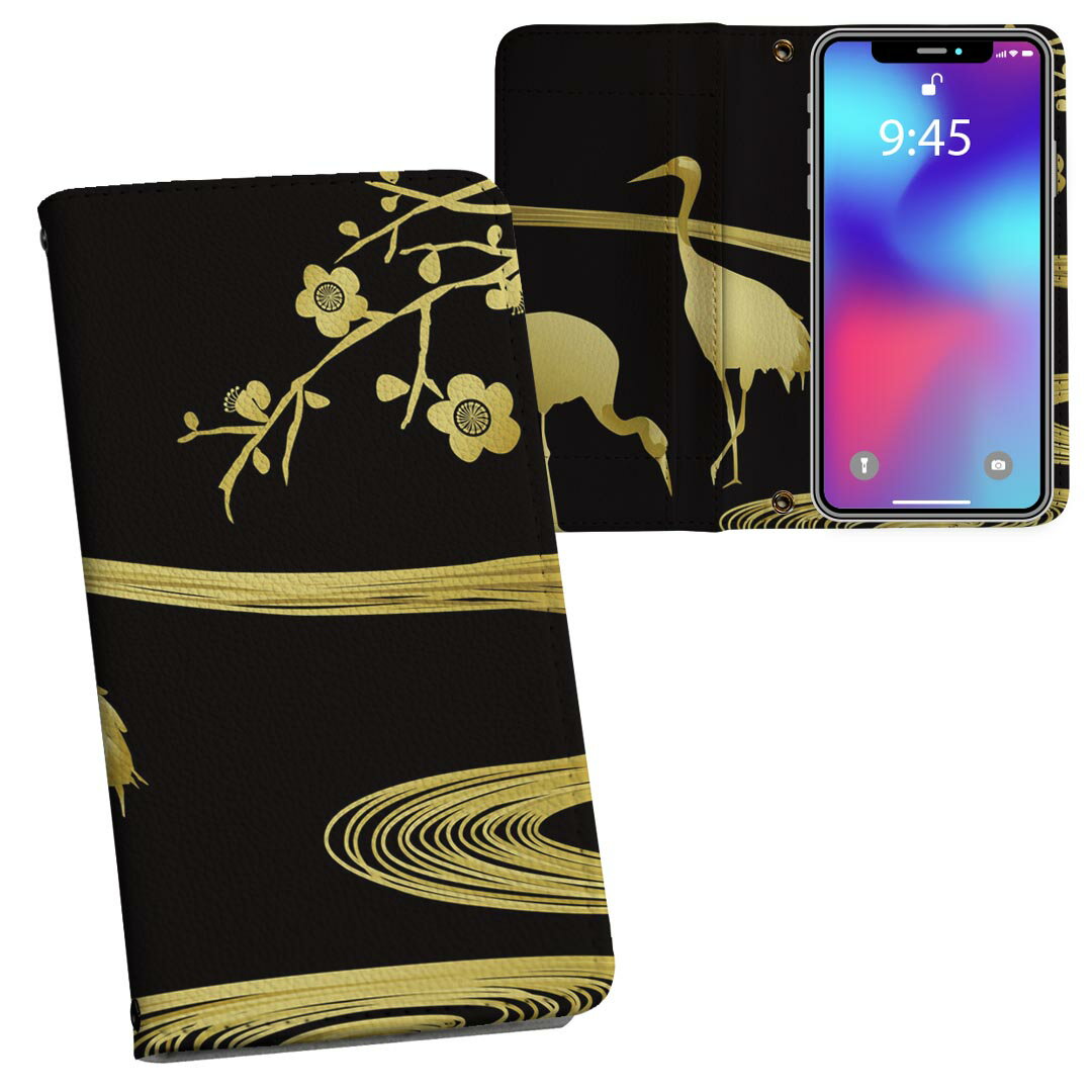 iPhone11 Pro 5.8インチ 専用 iphone11pro アイフォン softbank docomo au 両面プ...