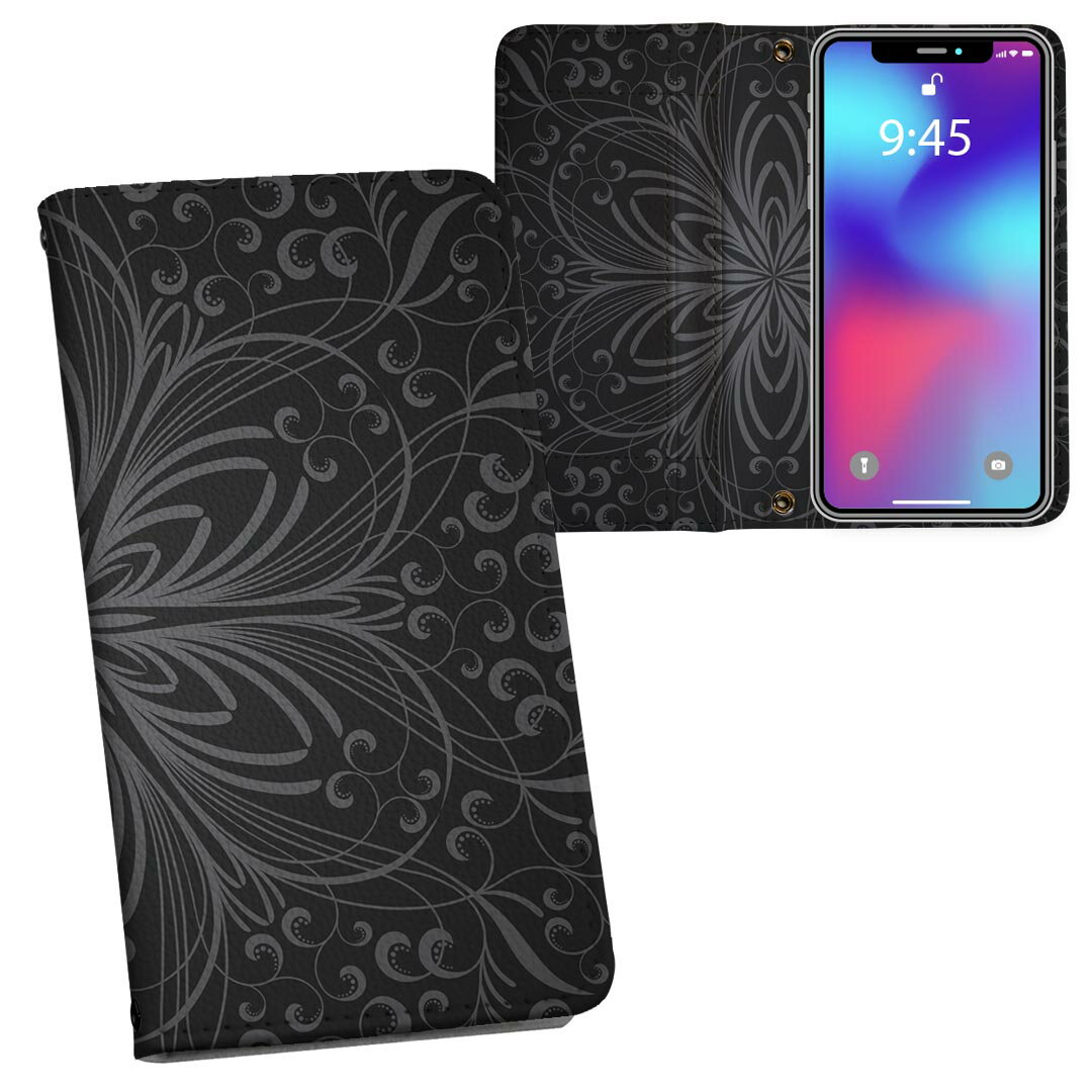 iPhone11 Pro 5.8インチ 専用 iphone11pro アイフォン softbank docomo au 両面プリント 裏表 内側 内面 スマホ カバー レザー ケース 手帳タイプ フリップ ダイアリー 二つ折り 革 フルデザイン 001047 ユニーク ダマスク　黒