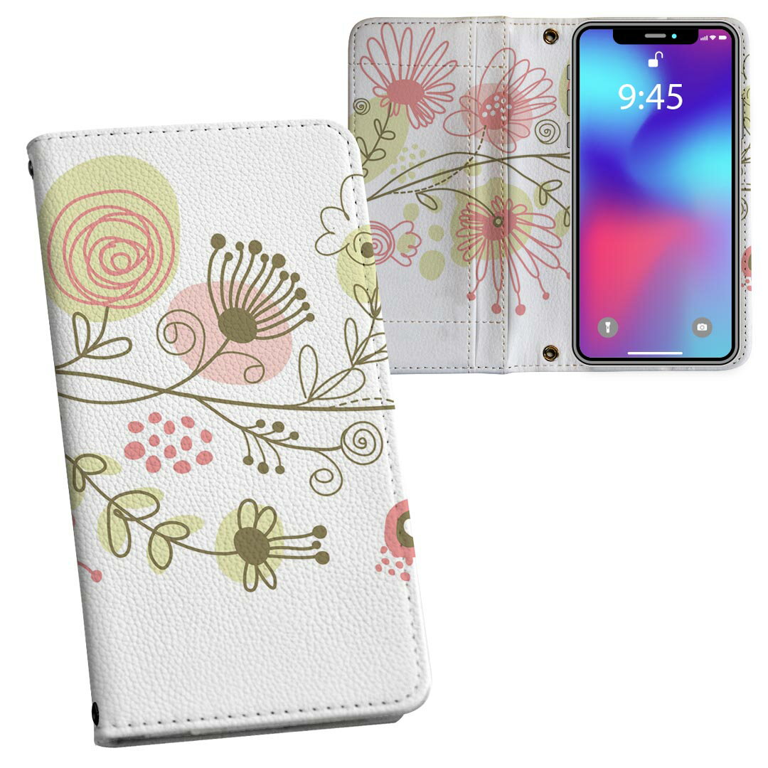 乐天商城 - AQUOS sense9 用 手帳型ケース SH-53E / SHG14 / SH-M29 共通対応 内側プリント ケース カバー sh53e 対応 ケース カバー 手帳型 マグネット式 ピタッと閉まる レザーケース カード収納 ポケット 001068 花　イラスト