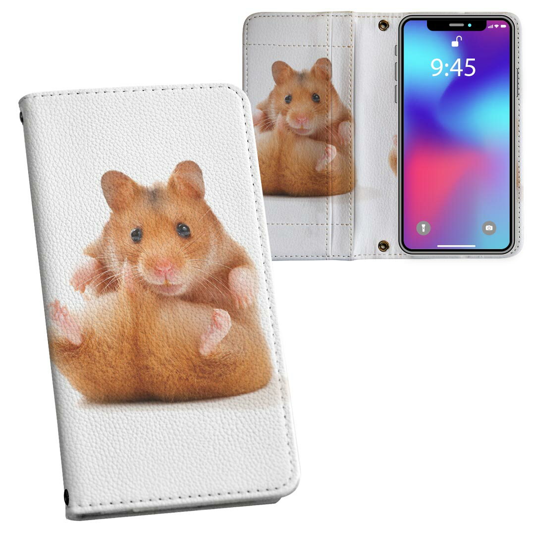 iPhone11 Pro 5.8インチ 専用 iphone11pro アイフォン softbank docomo au 両面プリント 裏表 内側 内..