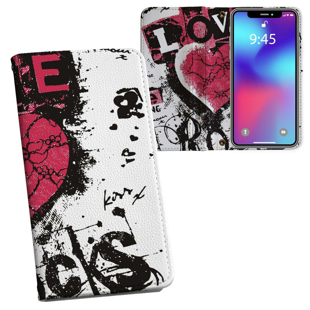 iPhone11 Pro 5.8インチ 専用 iphone11pro アイフォン softbank docomo au 両面プリント 裏表 内側 内..