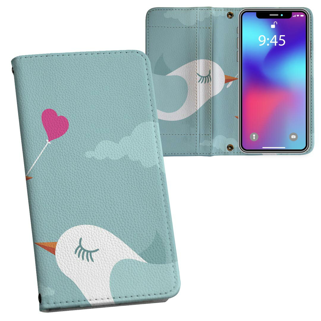 iPhone11 6.1インチ 専用 iphone 11 アイフォン softbank docomo au 両面プリント 裏表 内側 内面 スマ..