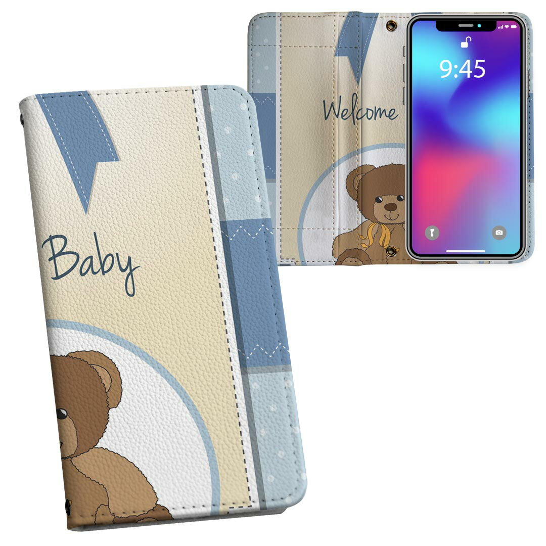 iPhone11 6.1インチ 専用 iphone 11 アイフォン softbank docomo au 両面プリント 裏表 内側 内面 スマホ カバー レザー ケース 手帳タイプ フリップ ダイアリー 二つ折り 革 フルデザイン 001157 ラブリー クマ　リボン