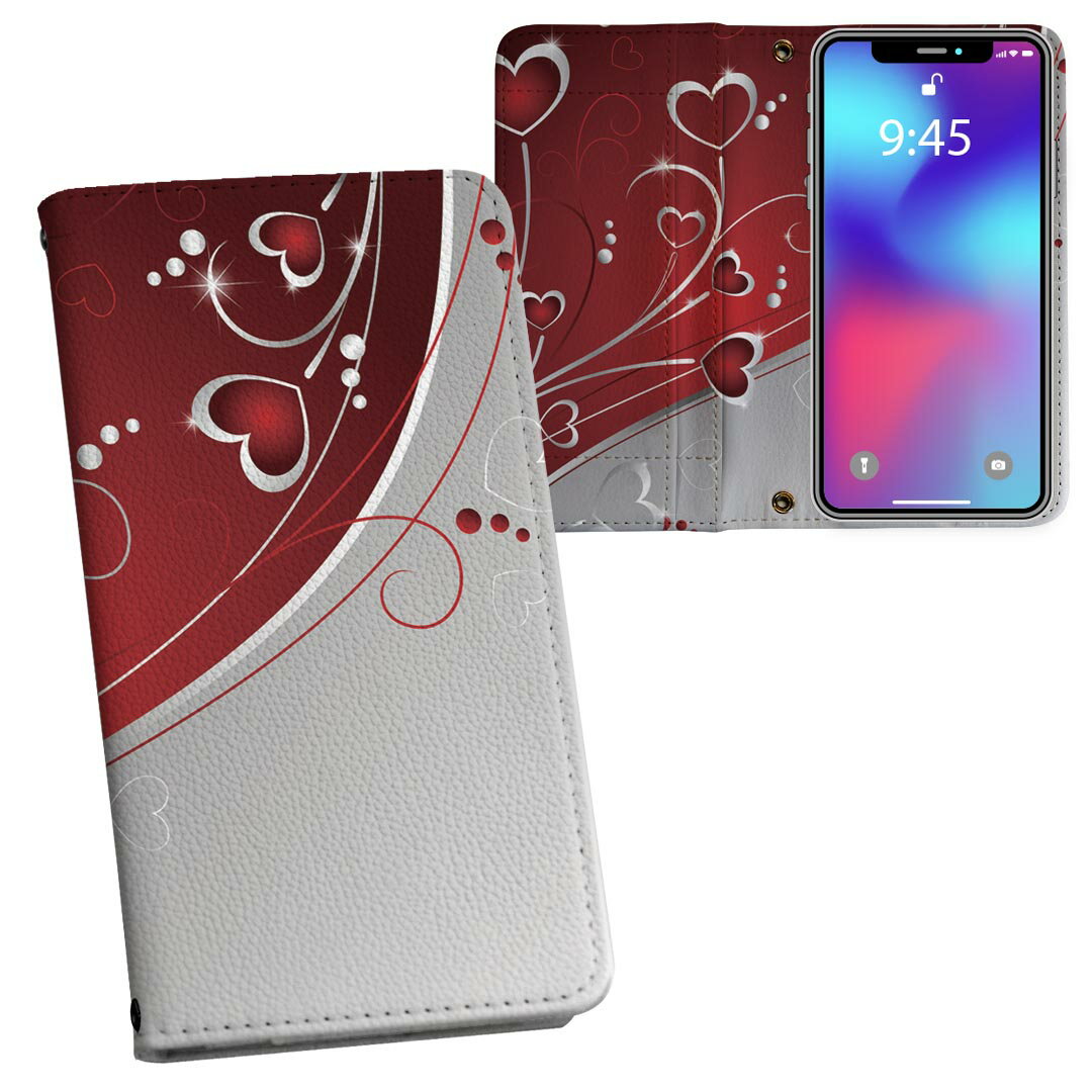 AQUOS R5G SH-51A アクオスr5g 専用 内側プリント sh51a 対応 ケース カバー 手帳型 マグネット式 ピタッと閉まる レザーケース カード収納 ポケット 001167 ハート　模様のサムネイル