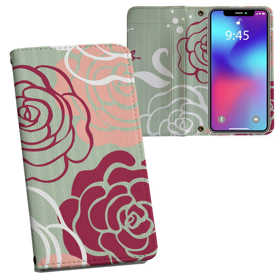 iPhone11 6.1インチ 専用 iphone 11 アイフォン softbank docomo au 両面プリント 裏表 内側 内面 スマ..