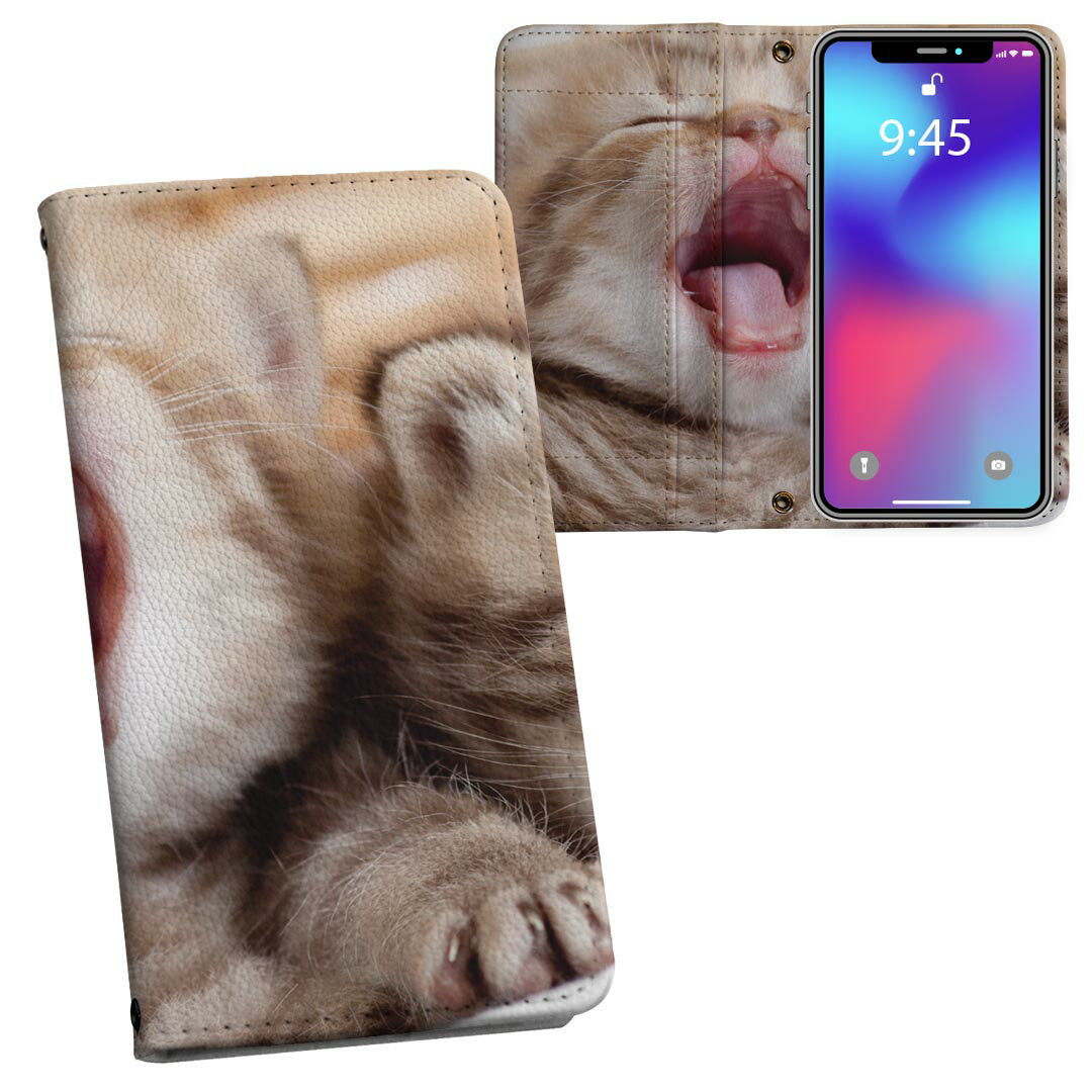 AQUOS sense7 SH-53C SHG10 共通対応 内側プリント sh53c 対応 ケース カバー 手帳型 マグネット式 ピタッと閉まる レザーケース カード収納 ポケット 001173 ネコ 動物