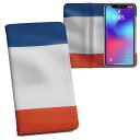 SC-03L Galaxy S10 ギャラクシー エステン docomo ドコモ sc03l 両面プリント 裏表 内側 内面 スマホ カバー レザー ケース 手帳タイプ フリップ ダイアリー 二つ折り 革 フルデザイン 001184 フランス 国旗(2)
