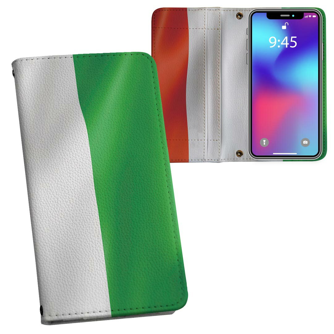 iPhone11 Pro 5.8インチ 専用 iphone11pro アイフォン softbank docomo au 両面プリント 裏表 内側 内面 スマホ カバー レザー ケース 手帳タイプ フリップ ダイアリー 二つ折り 革 フルデザイン 001189 ユニーク その他 イタリア　国旗