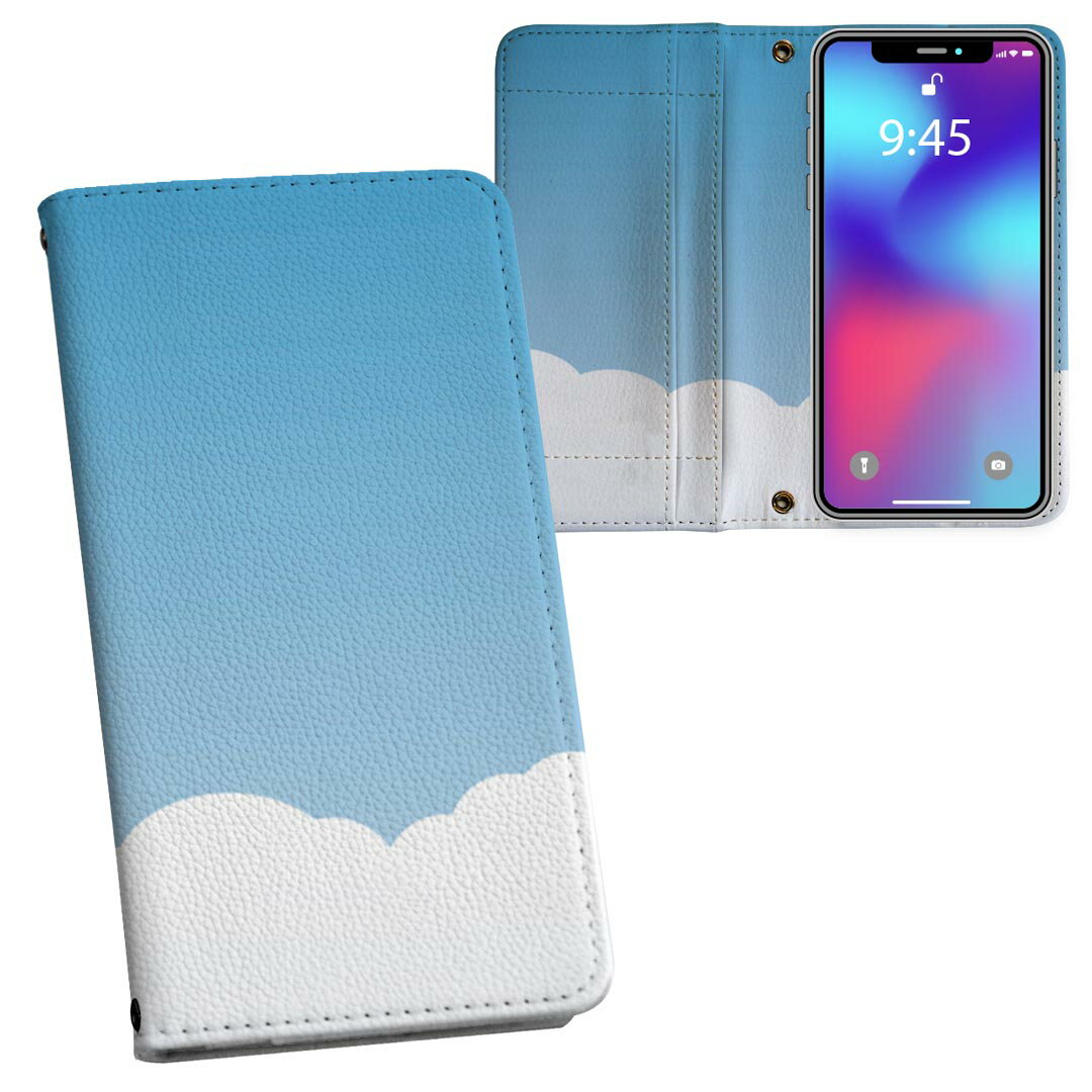 Xperia 10 VI 用 ケース カバー 手帳型 SO-52E / SOG14 / A402SO / 共通対応 内側プリント so52e 対応 ケース カバー 手帳型 マグネット式 ピタッと閉まる レザーケース カード収納 ポケット 001395 雲　青空(2.0)