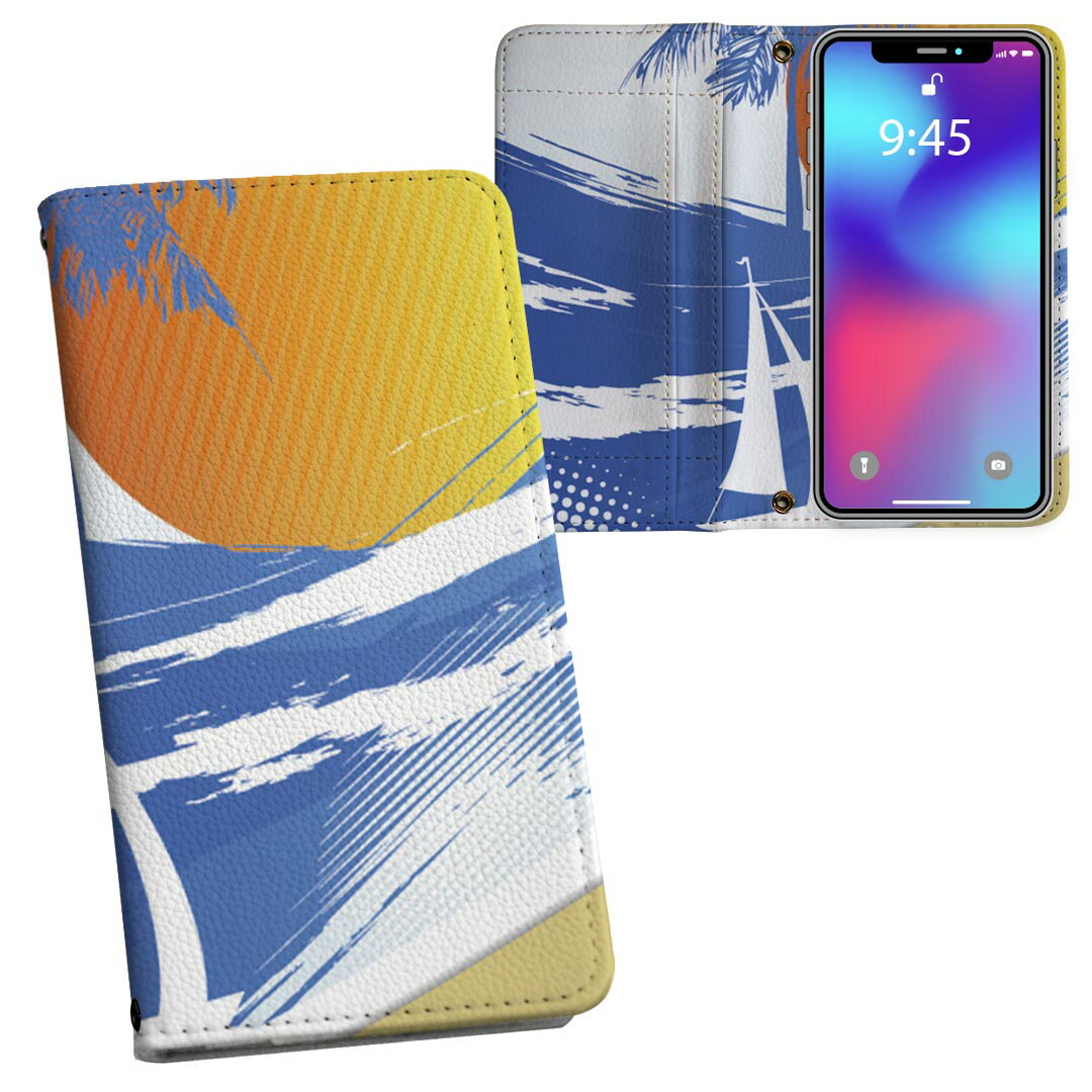 iPhone11 Pro 5.8インチ 専用 iphone11pro アイフォン softbank docomo au 両面プリント 裏表 内側 内..