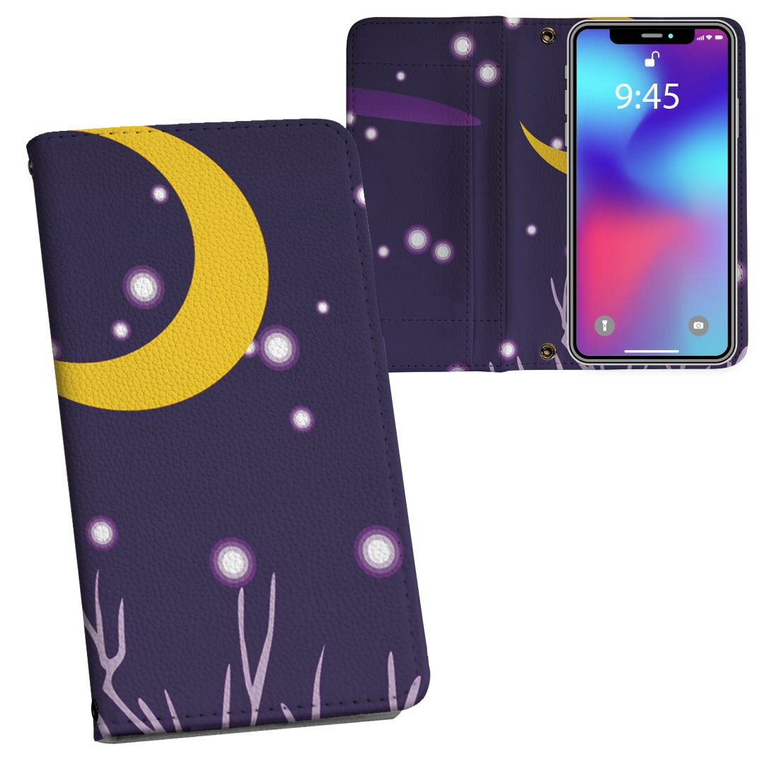 iPhone11 6.1インチ 専用 iphone 11 アイフォン softbank docomo au 両面プリント 裏表 内側 内面 スマホ カバー レザー ケース 手帳タイプ フリップ ダイアリー 二つ折り 革 フルデザイン 001477 その他 雪　冬(2.0)