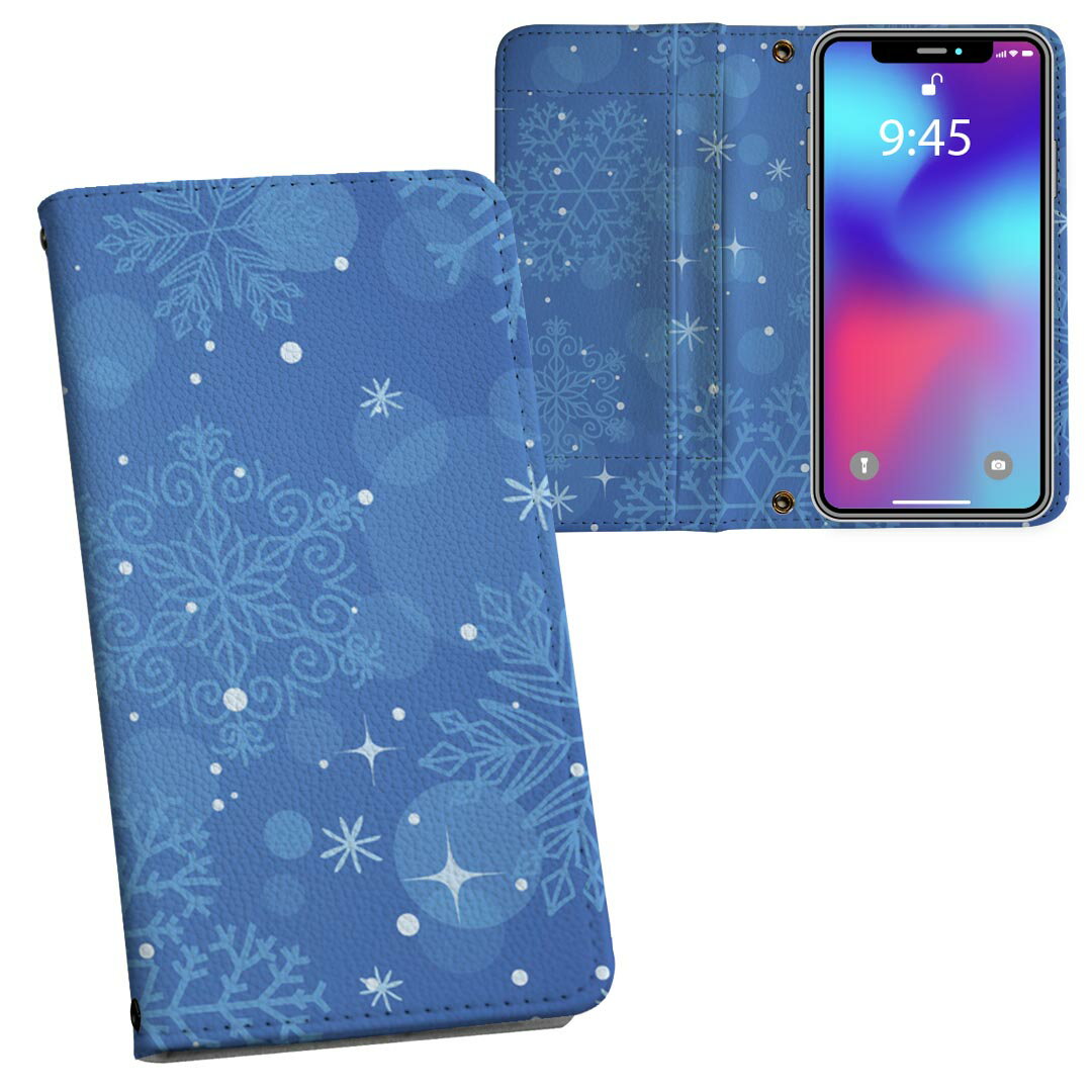 iPhone11 6.1インチ 専用 iphone 11 アイフォン softbank docomo au 両面プリント 裏表 内側 内面 スマホ カバー レザー ケース 手帳タイプ フリップ ダイアリー 二つ折り 革 フルデザイン 001517 その他 雪　冬