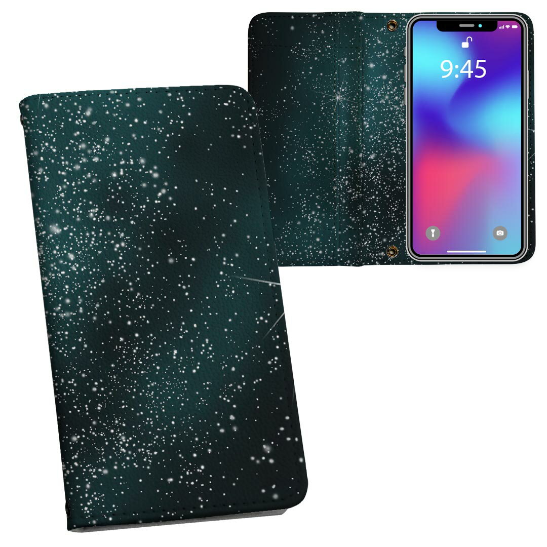 商品特徴・シームレスな全面デザイン・外側は高品質の人工革を使用・内側にはスマホを装着するケースが付属・機種専用のカメラホール仕様でケースを装着したままの撮影が可能・ワンセグや動画の視聴に便利な横置きスタンド機能・ICカードなどを2枚まで収納...