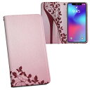 SO-01K XPERIA XZ1 エクスペリア XZ1 so01k docomo ドコモ 両面プリント 裏表 内側 内面 スマホ カバー レザー ケース 手帳タイプ フリップ ダイアリー 二つ折り 革 フルデザイン 001579 ヒール パンプス 靴 蝶(2)
