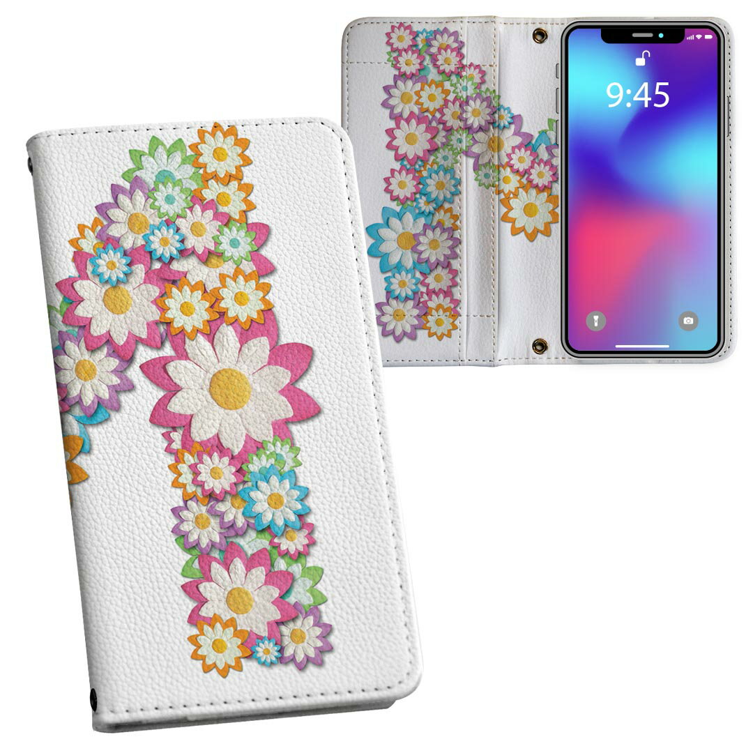 iPhone11 6.1インチ 専用 iphone 11 アイフォン softbank docomo au 両面プリント 裏表 内側 内面 スマホ カバー レザー ケース 手帳タイプ フリップ ダイアリー 二つ折り 革 フルデザイン 001609 フラワー 花　イニシャル