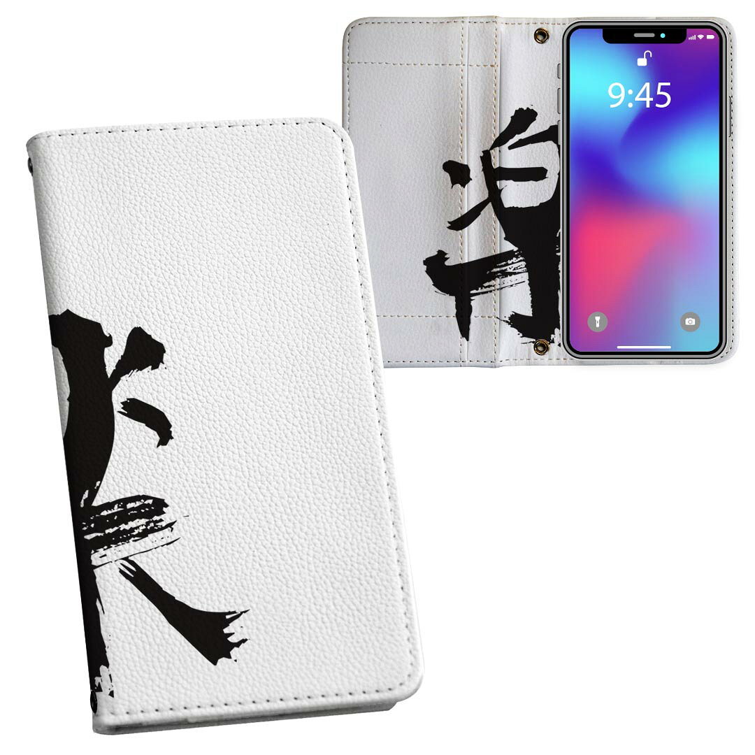 iPhone11 Pro 5.8インチ 専用 iphone11pro アイフォン softbank docomo au 両面プ...