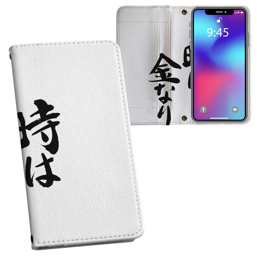 iPhone11 Pro 5.8インチ 専用 iphone11pro アイフォン softbank docomo au 両面プ...