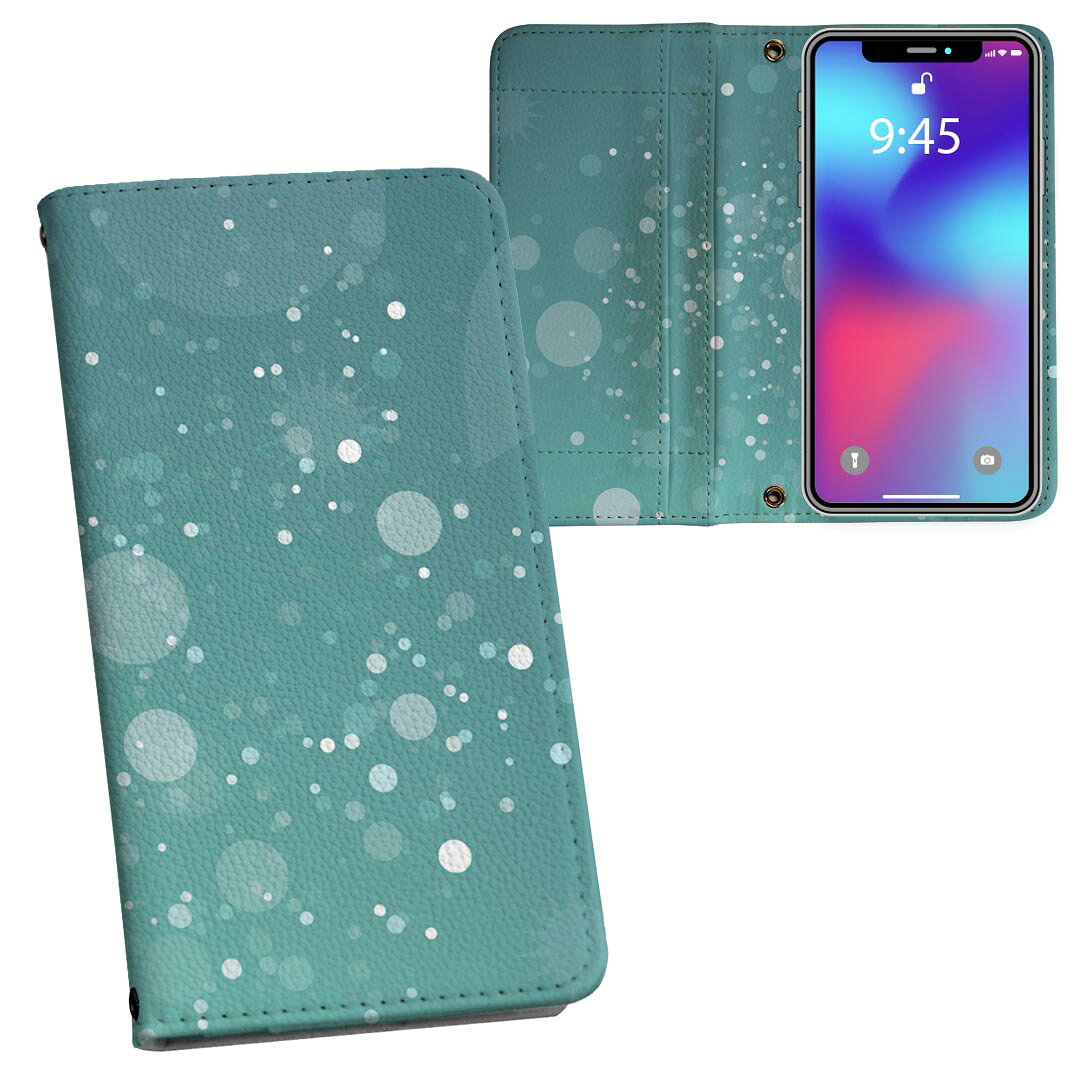 iPhone11 Pro 5.8インチ 専用 iphone11pro アイフォン softbank docomo au 両面プ...