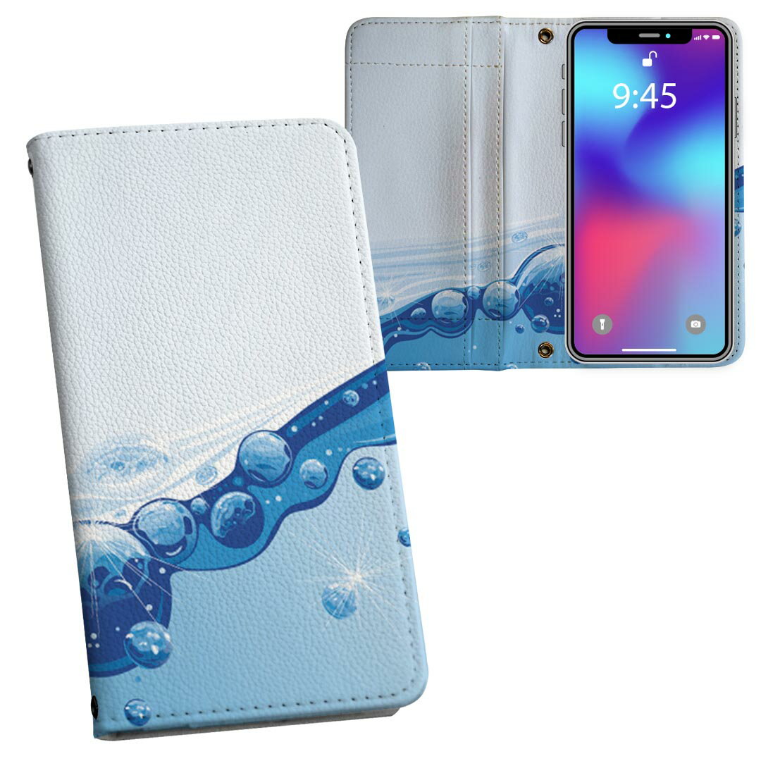 Mobile Phone Cases - L-01K V30+ LG docomo ドコモ 両面プリント 裏表 内側 内面 スマホ カバー レザー ケース 手帳タイプ フリップ ダイアリー 二つ折り 革 フルデザイン 001749 水玉　シャボン玉　バブル