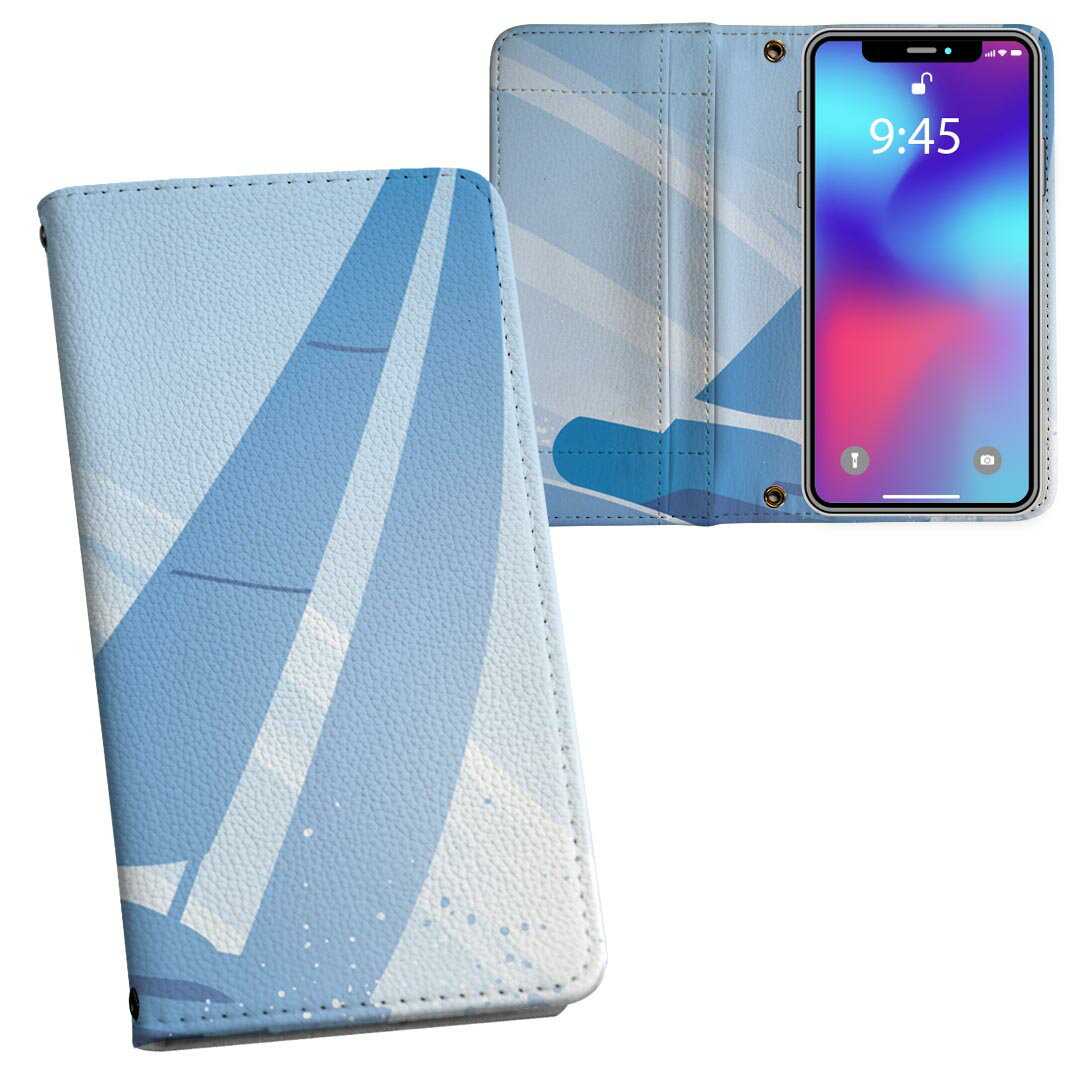 iPhone11 Pro 5.8インチ 専用 iphone11pro アイフォン softbank docomo au 両面プリント 裏表 内側 内..