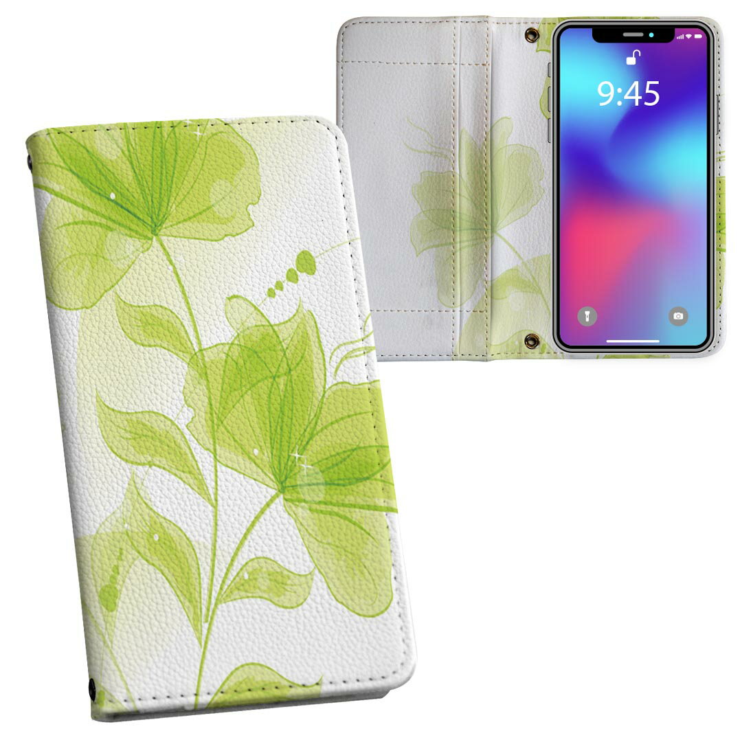 iphone7plus iphone 7 plus 7plus softbank ソフトバンク 両面プリント 裏表 内側 内面 スマホ カバー レザー ケース 手帳タイプ フリップ ダイアリー 二つ折り 革 フルデザイン 001840 花　フラワー　緑