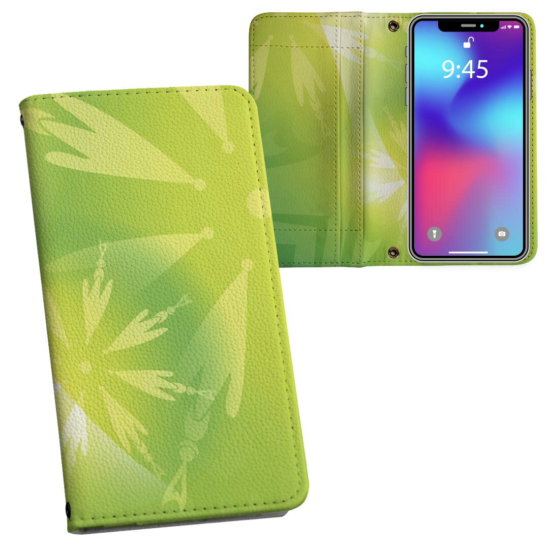 iPhone11 Pro 5.8インチ 専用 iphone11pro アイフォン softbank docomo au 両面プリント 裏表 内側 内..