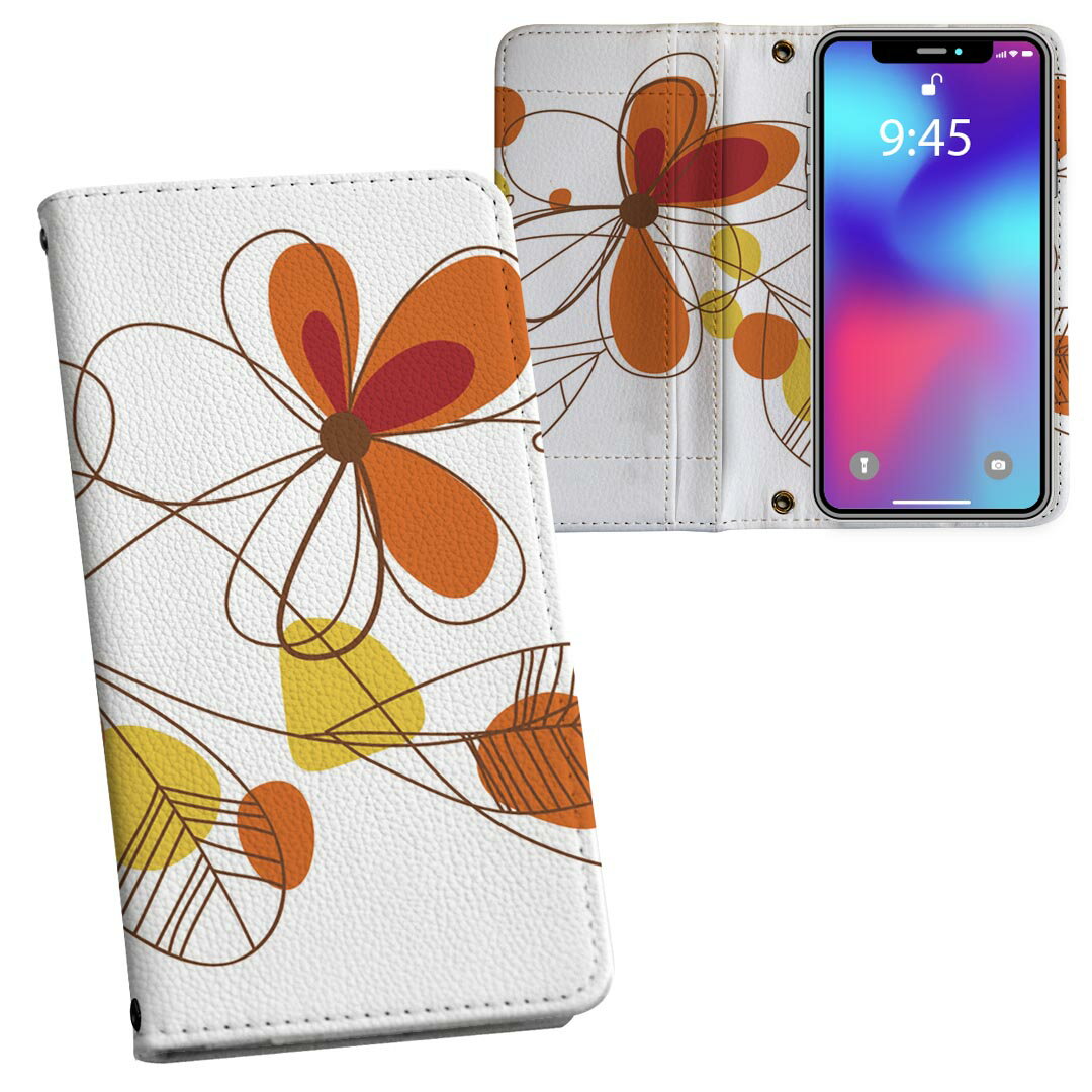 iPhone11 6.1インチ 専用 iphone 11 アイフォン softbank docomo au 両面プリント 裏表 内側 内面 スマホ カバー レザー ケース 手帳タイプ フリップ ダイアリー 二つ折り 革 フルデザイン 001878 フラワー 花　フラワー　オレンジ