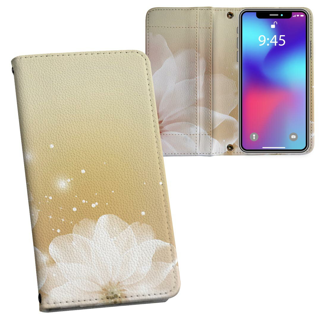 AQUOS wish2 / wish 用 SH-51C / SHG06 / A104SH / SH-M20 共通対応 内側プリント 対応 ケース カバー 手帳型 マグネット式 ピタッと閉まる レザーケース カード収納 ポケット 001890 花　　白