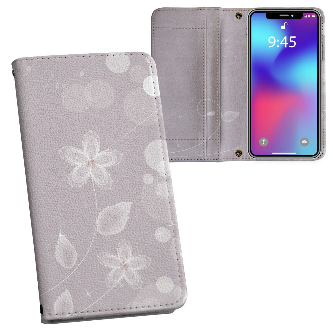 Galaxy S25 用 SC-51F / SCG31 (SM-S931) 共通 対応 内側プリント ケース カバー 手帳型 マグネット式 ピタッと閉まる レザーケース カード収納 ポケット 001982 花 紫