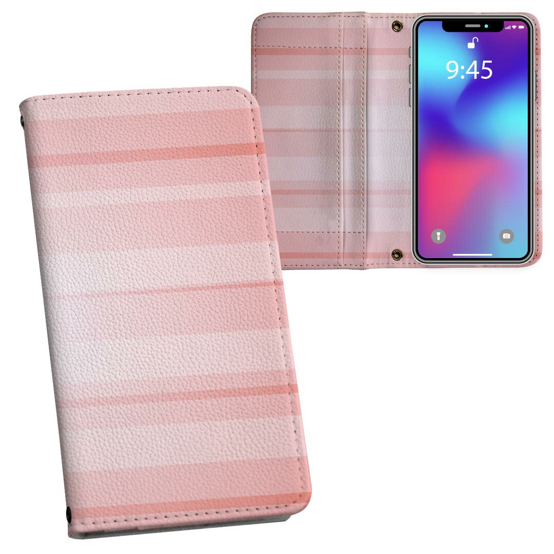 商品特徴・シームレスな全面デザイン・外側は高品質の人工革を使用・内側にはスマホを装着するケースが付属・機種専用のカメラホール仕様でケースを装着したままの撮影が可能・ワンセグや動画の視聴に便利な横置きスタンド機能・ICカードなどを2枚まで収納できるカードスロット付き・マグネットフリップで開け閉めカンタン注意事項商品画像はサンプルイメージですので、ご覧の環境によっては多少色味に違いを感じる場合がございます。イメージと違った、モニターと色味が異なるという理由での交換や返金はご対応出来かねます。カバーのみの販売で本体は付属しません。ケース装着のままケーブルを挿しての充電は可能ですが、卓上ホルダでの充電は仕様上対応しておりません。また、ワイヤレス充電対応機種についてはお使いの機器や環境により反応しない場合があります。お手数ですがケースから外してお使い下さい。卓上ホルダ及びワイヤレスでの充電は保障の対象外となります。こちらは無地のレザーにデザインをプリントした商品で、デコなどの加工はございません。凹凸や光沢があるように見えたり布地や金属を素材にしたように見える商品もありますが、デザインの図版によるものです。撮影時にカバーが映り込む恐れがあるため、カメラ用の穴は若干大きめに開けています。カメラ穴の位置にわずかなズレが生じる場合がございます。また印刷時に微妙な画像のズレが生じる場合がございます。ご注文後に1点1点制作する受注生産品のため、不良品以外のご返品や交換は固くお断り致します。機種の選択間違いも保証対象外となりますため、ご注文の際は必ず機種をご確認下さい。発送について完全受注生産のハンドメイド商品となりますので、既製品と比べて発送までお時間を頂いています。 基本的に決済確認後、通常で3営業日程度、最大で10営業日程度での発送となります。繁忙期や休業日明けの場合はさらに時間がかかる場合があります。 その際には別途メールにてご連絡致します。メール便の場合、発送日から到着までに2-4日ほどかかる場合が多く、紛失などの保障もご対応できかねます。あらかじめご了承下さい。