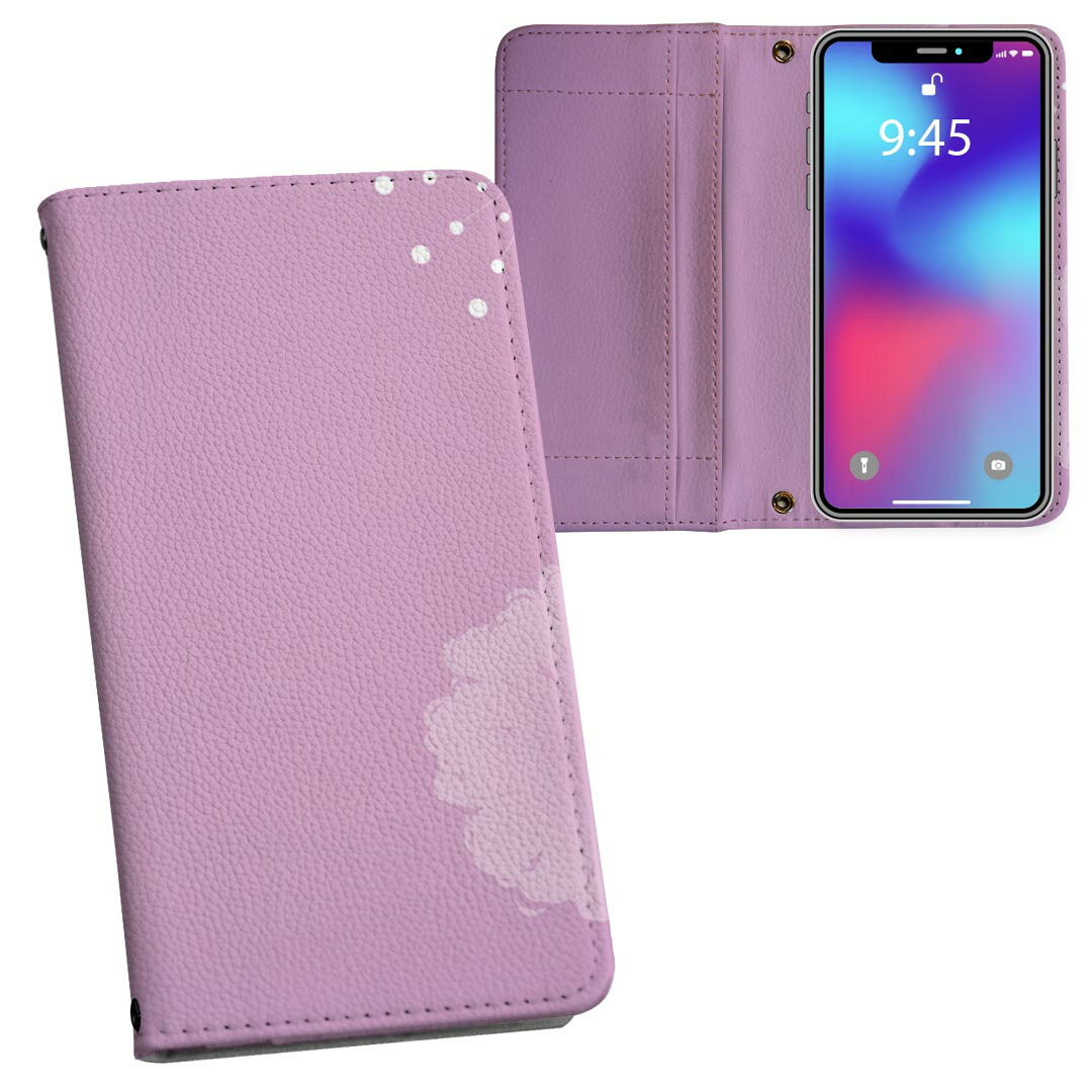 iPhone11 6.1インチ 専用 iphone 11 アイフォン softbank docomo au 両面プリント 裏表 内側 内面 スマホ カバー レザー ケース 手帳タイプ フリップ ダイアリー 二つ折り 革 フルデザイン 002004 フラワー 花　フラワー　紫