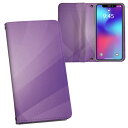 SH-01K AQUOS sense sh01k DOCOMO ドコモ 両面プリント 裏表 内側 内面 スマホ カバー レザー ケース 手帳タイプ フリップ ダイアリー 二つ折り 革 フルデザイン 002019 シンプル 紫(2)
