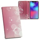 Xperia 10 IV 用 手帳型 内側プリント ケース カバー SO-52C / SOG07 共通対応 ケース カバー 手帳型 so52c マグネット式 ピタッと閉まる レザーケース カード収納 ポケット 002022 ピンク しゃぼん玉