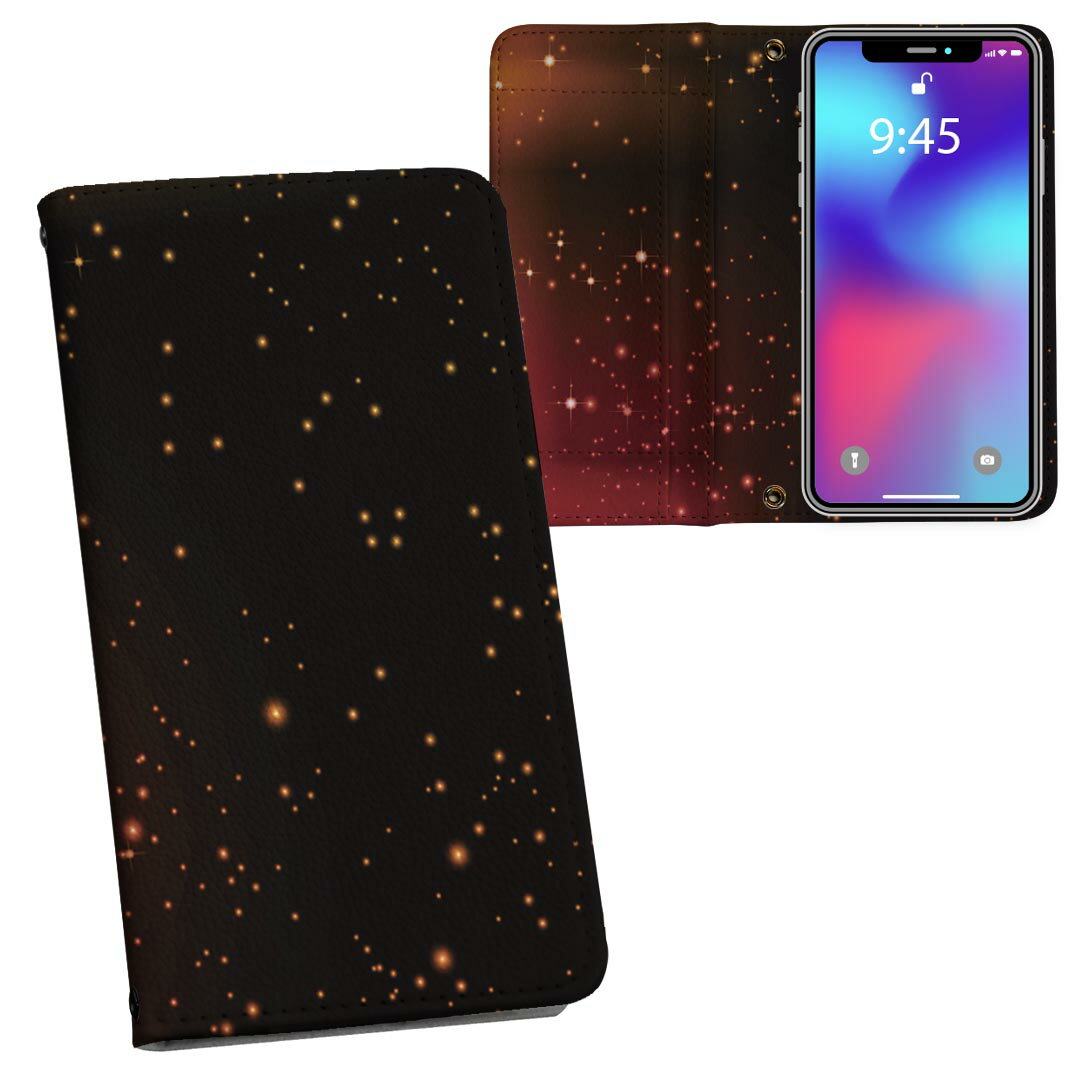 乐天商城 - AQUOS R6 SH-51B 用 内側プリント ケース カバー sh51b 対応 ケース カバー 手帳型 マグネット式 ピタッと閉まる レザーケース カード収納 ポケット 002140 宇宙　オレンジ