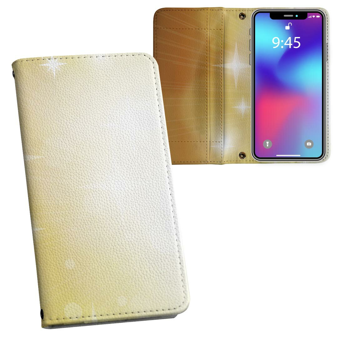 iPhone13 6.1インチ 用 手帳型 内側プリント ケース カバー iPhone 13 共通対応 ケース カバー 手帳型 マグネット式 ピタッと閉まる レザーケース カード収納 ポケット 002180 模様　オレンジ　キラキラ