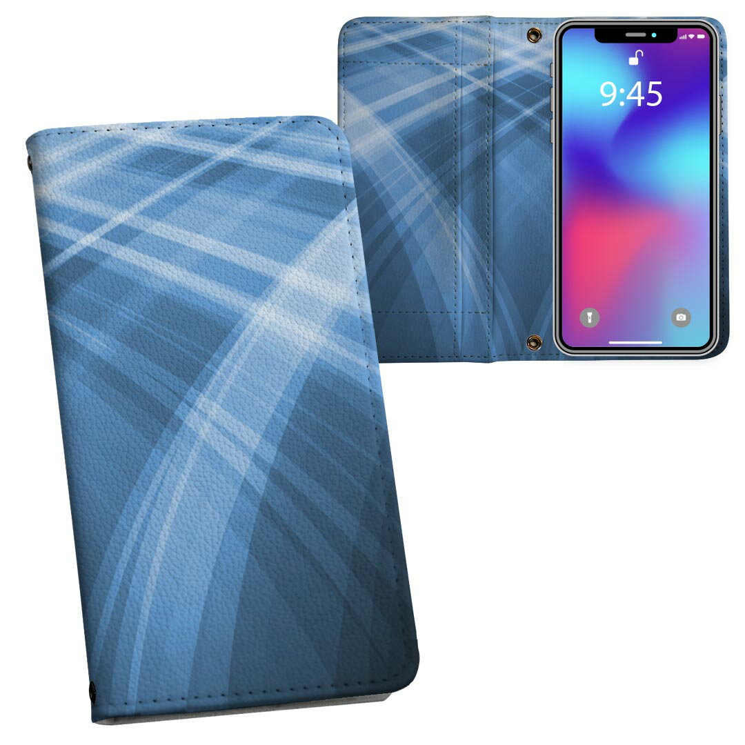 iPhone11 Pro 5.8インチ 専用 iphone11pro アイフォン softbank docomo au 両面プリント 裏表 内側 内面 スマホ カバー レザー ケース 手帳タイプ フリップ ダイアリー 二つ折り 革 フルデザイン 002207 クール シンプル　青
