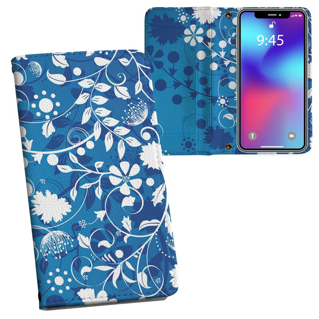 Mobile Phone - AQUOS sense7 SH-53C SHG10 共通対応 内側プリント sh53c 対応 ケース カバー 手帳型 マグネット式 ピタッと閉まる レザーケース カード収納 ポケット 002229 花　　青