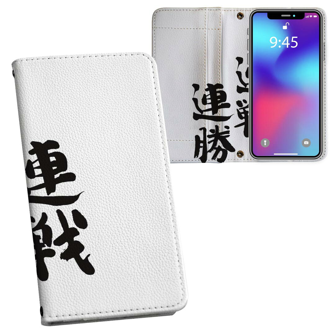iPhone11 6.1インチ 専用 iphone 11 アイフォン softbank docomo au 両面プリント ...