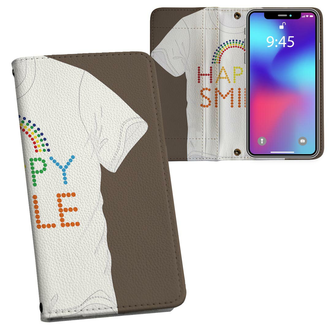 iPhone11 6.1インチ 専用 iphone 11 アイフォン softbank docomo au 両面プリント 裏表 内側 内面 スマホ カバー レザー ケース 手帳タイプ フリップ ダイアリー 二つ折り 革 フルデザイン 002358 ユニーク ファッション　虹　文字