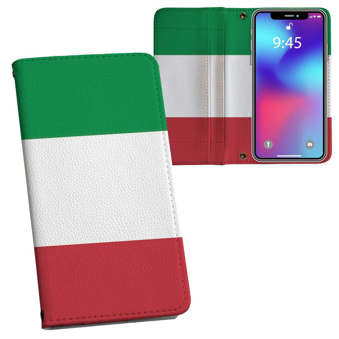 SH-04L AQUOS R3 アクオス アールスリー sh04l docomo ドコモ 両面プリント 裏表 内側 内面 スマホ カバー レザー ケース 手帳タイプ フリップ ダイアリー 二つ折り 革 フルデザイン 002438 外国　国旗(2.0)