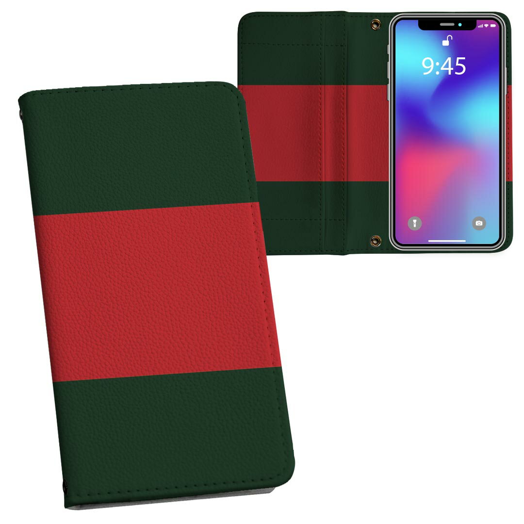 SC-02J Galaxy S8 ギャラクシー s8 docomo ドコモ 両面プリント 裏表 内側 内面 スマホ カバー レザー ケース 手帳タイプ フリップ ダイアリー 二つ折り 革 フルデザイン 002439 外国　国旗